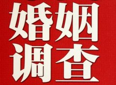 「青岛市私家调查」如何正确的挽回婚姻